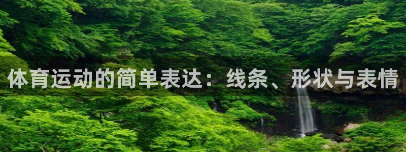 必一运动体育