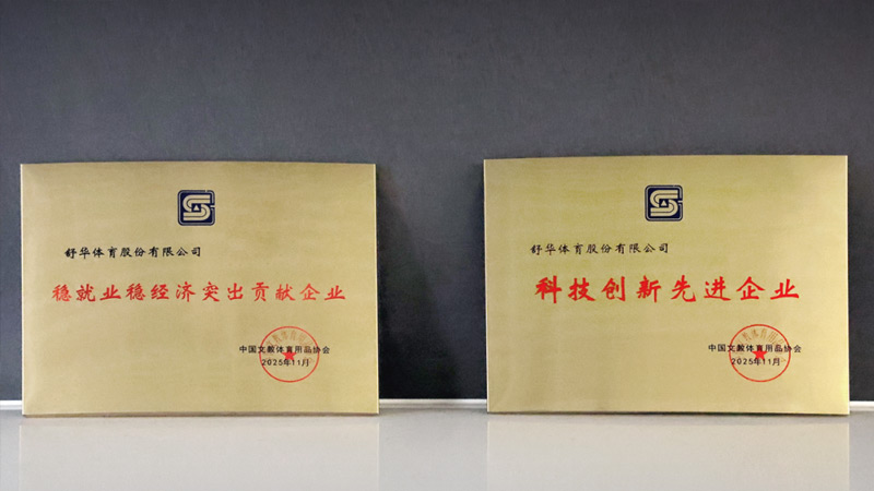 AI重塑健身新体验：必一运动领跑智能化健身赛道